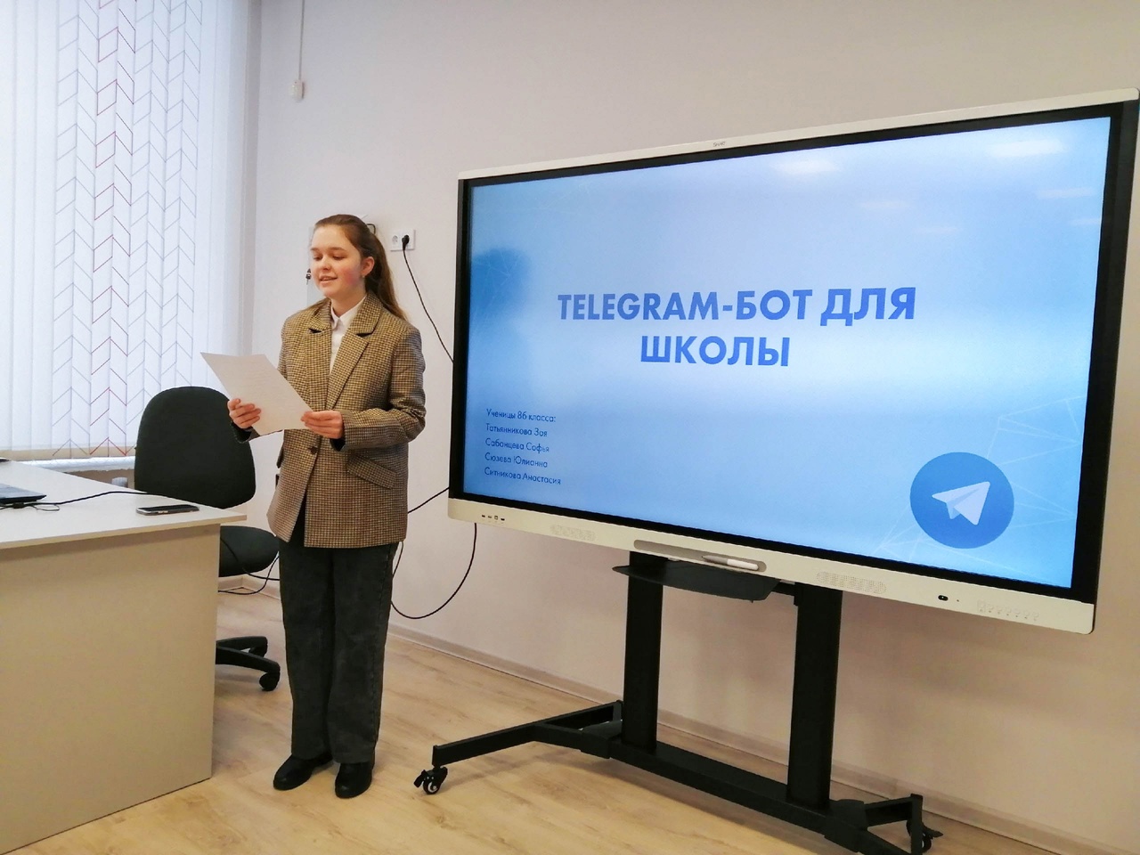 Сюзева Ю представляет проект