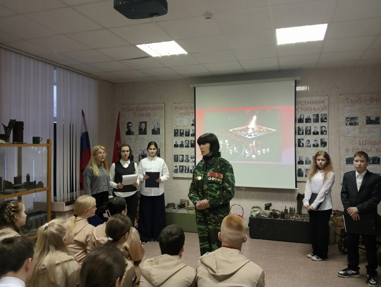 Памятные даты России.