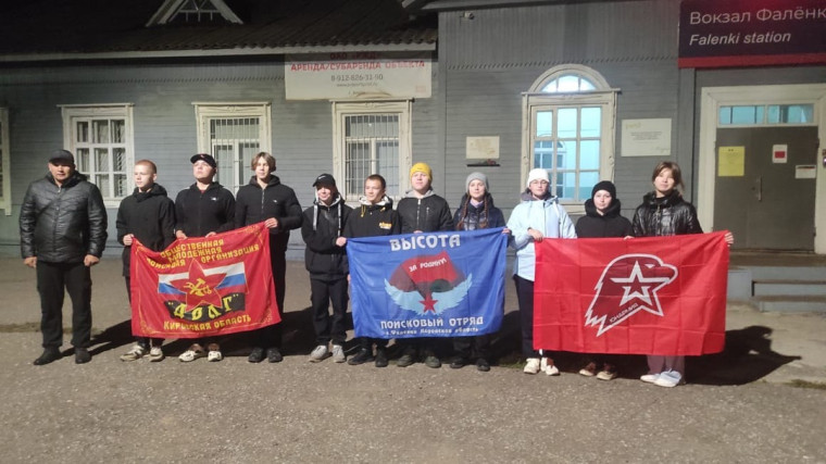 "Вахта Памяти -2024".