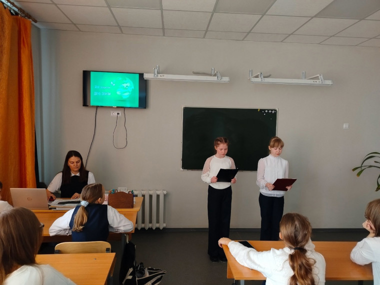 Всемирный день Земли.