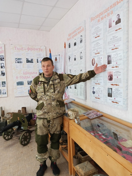 Всероссийская акция «Наша история».
